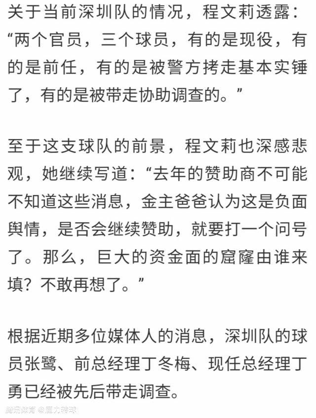 伊纳西奥是葡萄牙体育最重要的球员之一，俱乐部将他视作一月非卖品，但如果有球队激活他的解约金条款，那么葡萄牙体育将无能为力，而阿森纳现在就在考虑这样做。